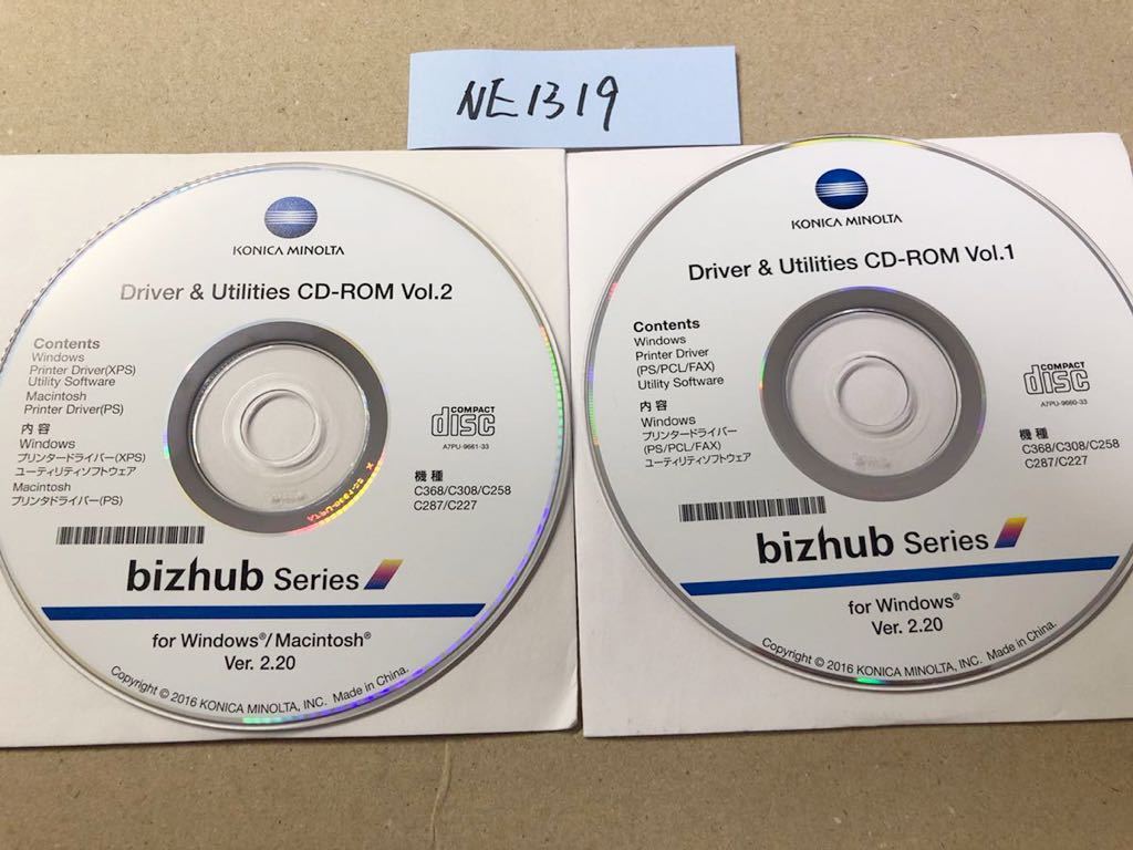 NE1319/ secondhand goods /KONICA MINOLTA Driver &Utilities CD-ROM bizhub series printer Driver C368/C308/C258/C287/C227 V2.20