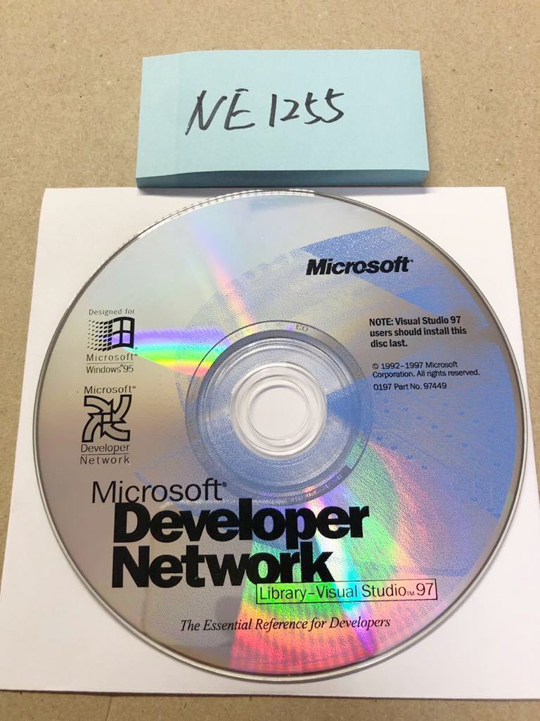 NE1255/中古品/Microsoft Developer NetworkLibrary-Visual Studio97_画像1