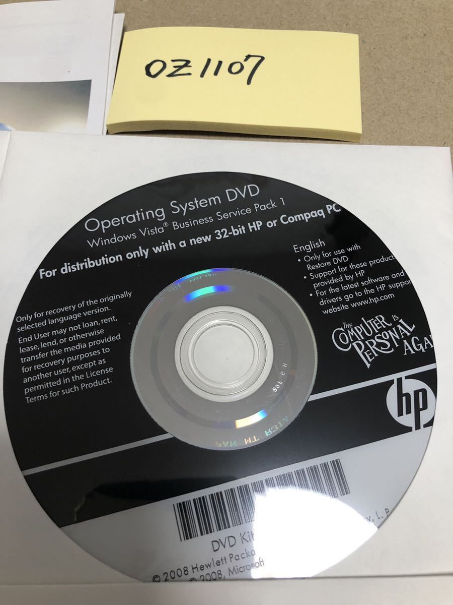 OZ1107/新品未使用/HP dc7900 Operating System DVD Windows Vista Business Service Pack 1 32-bit /インストールディスク_画像3