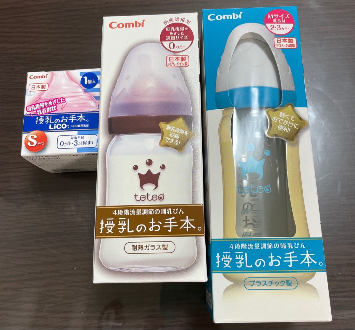 PayPayフリマ|授乳のお手本 teteo ピジョン哺乳瓶 Pigeon 母乳実感 PayPayフリマ|授乳のお手本 teteo ピジョン哺乳瓶 Pigeon 母乳実感