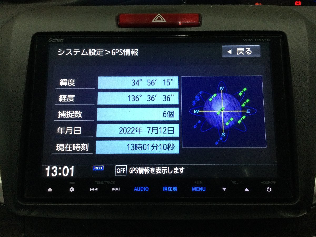 ホンダ純正 Gathers ギャザズ メモリーナビ VXM-155VFEi 地図データ