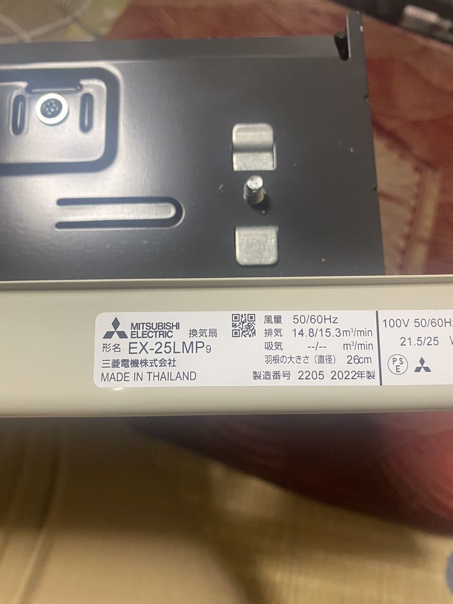 訳あり】三菱電機 換気扇 本体 標準換気扇 EX-25LMP9|Yahoo 訳あり】三菱電機 換気扇 本体 標準換気扇 EX-25LMP9|Yahoo