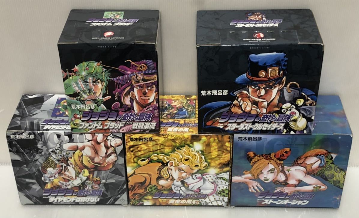 YX473】《状態良好》計5BOX,50冊「ジョジョの奇妙な冒険・Part 1