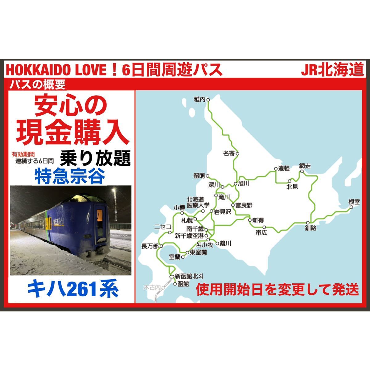 現金販売