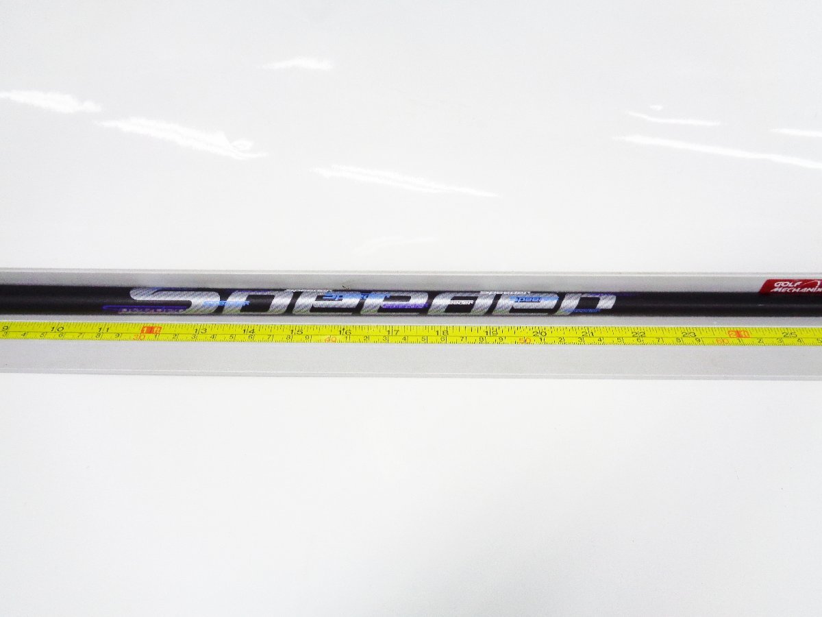Speeder TR HYBRID 85 S ユーティリティ用シャフト 987mm/38.85in クリアランス売れ筋 シャフト ユーティリティ用 S 85 HYBRID TR フジクラ クラブ