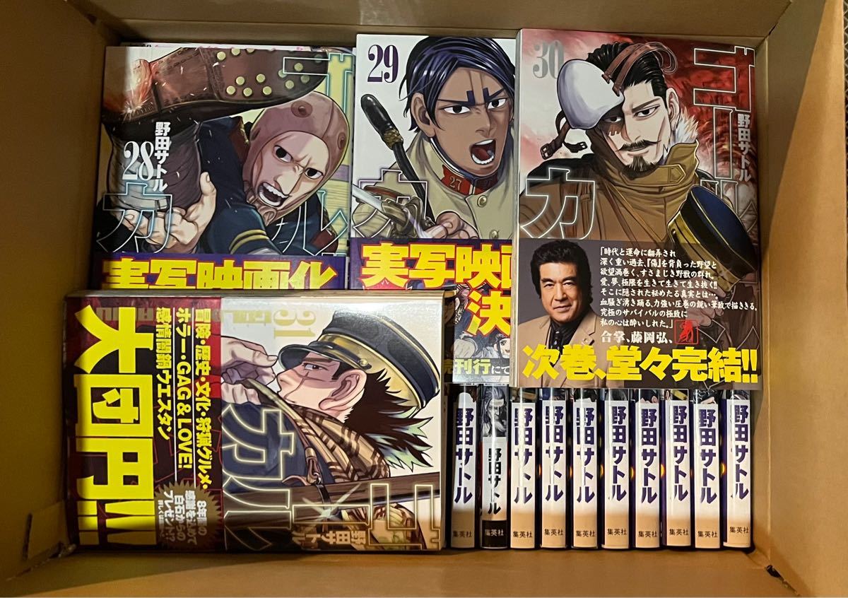 PayPayフリマ|ゴールデンカムイ 全巻 1~31 新品 未読 PayPayフリマ|ゴールデンカムイ 全巻 1~31 新品 未読