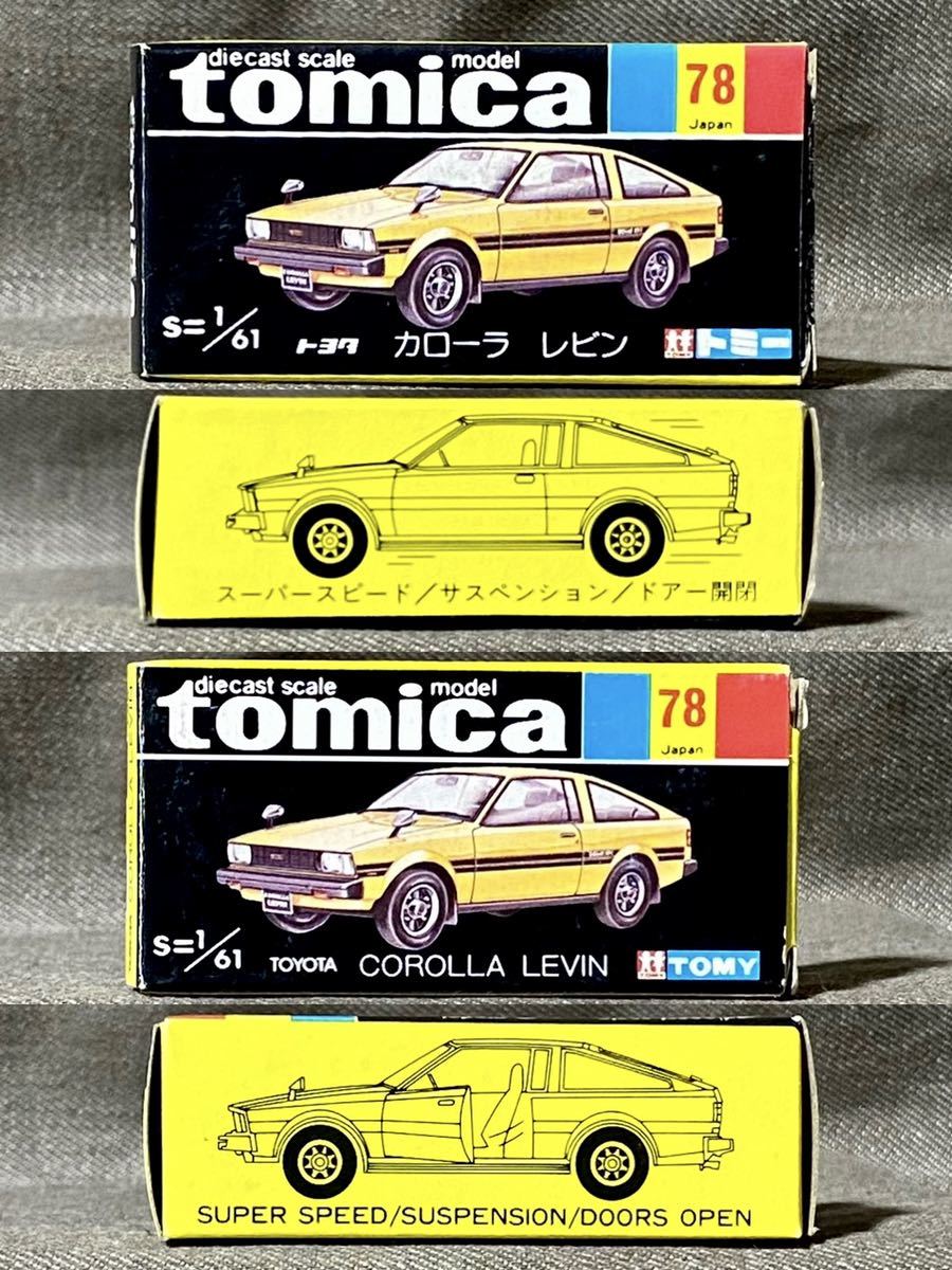 トミカ 黒箱 No.78 トヨタ カローラ レビン TE71(3代目) 当時物 トミカ 黒箱 No.78 トヨタ カローラ レビン TE71(3代目) 当時物