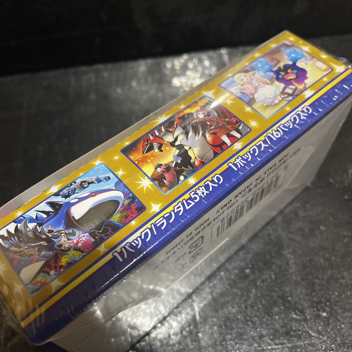 ポケモンカード ソード＆シールド ポケカ 拡張パック 25thアニバーサリーコレクション 1 BOX プロモカードパック 4パック 4