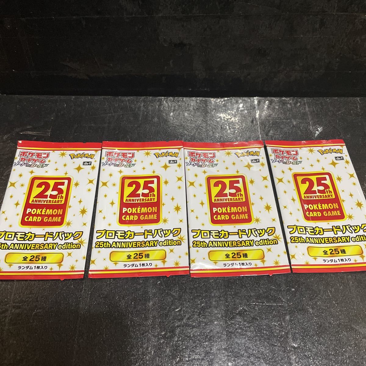 ポケモンカード ソード&シールド ポケカ 拡張パック 25thアニバーサリーコレクション 1 BOX プロモカードパック 4パック 6