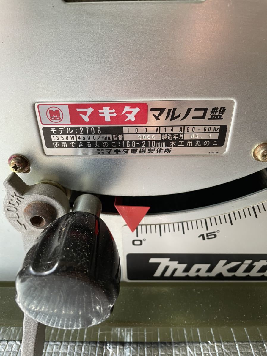 ○makita マキタ 2708 マルノコ盤 210mm 丸のこ盤 電動工具 切断 ○makita マキタ 2708 マルノコ盤 210mm 丸のこ盤 電動工具 切断