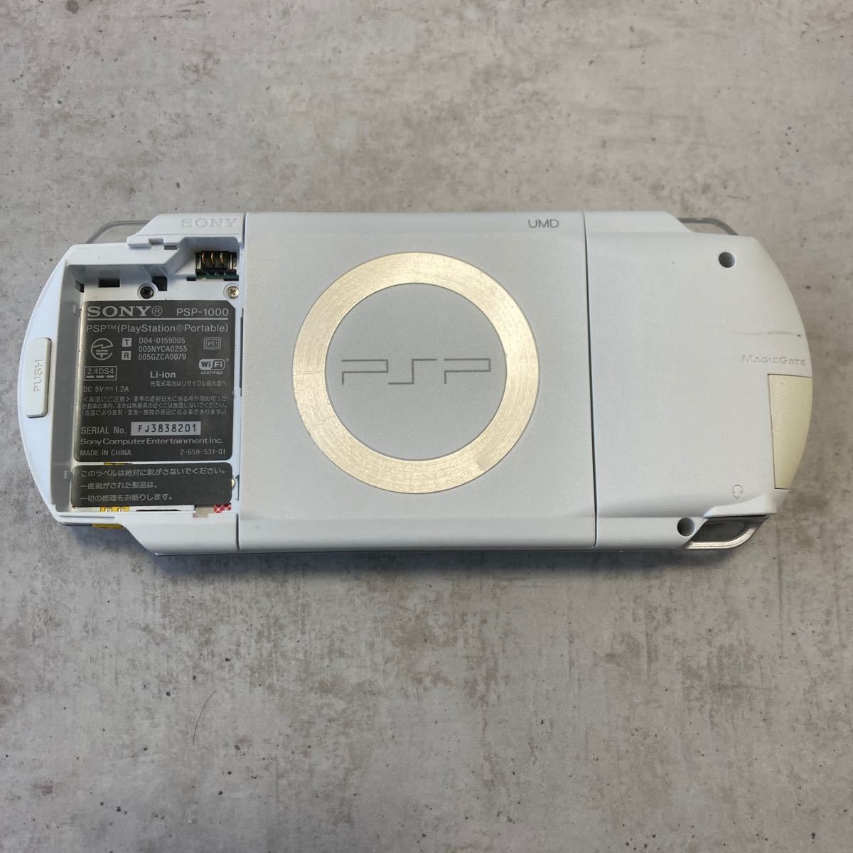 PSP-1000   SONY ソニー