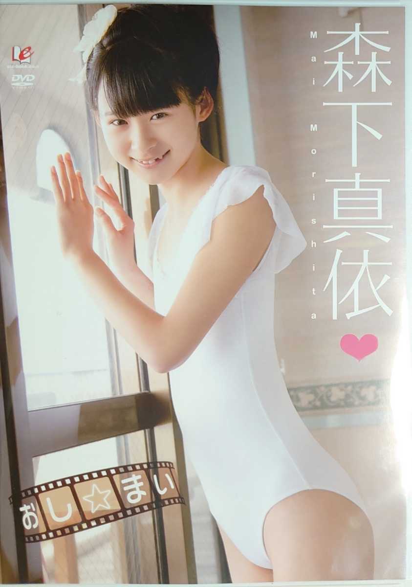 100%本物 新品 武井りか 視線にくぎづけ アイドル グラビア wisenhr.com