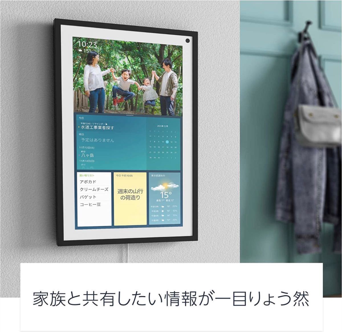 新品未使用】Echo Show 15 (エコーショー15) - 15.6インチ | ospsteel.com