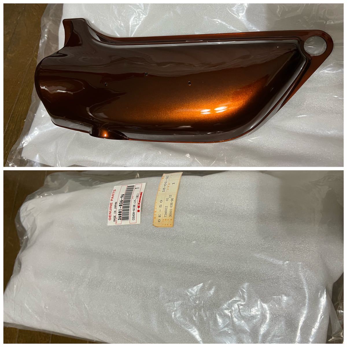 Kawasaki Z1/Z2 750RS サイドカバー サイドカウル | www.mxfactory.fr Kawasaki Z1/Z2 750RS サイドカバー サイドカウル | www.mxfactory.fr