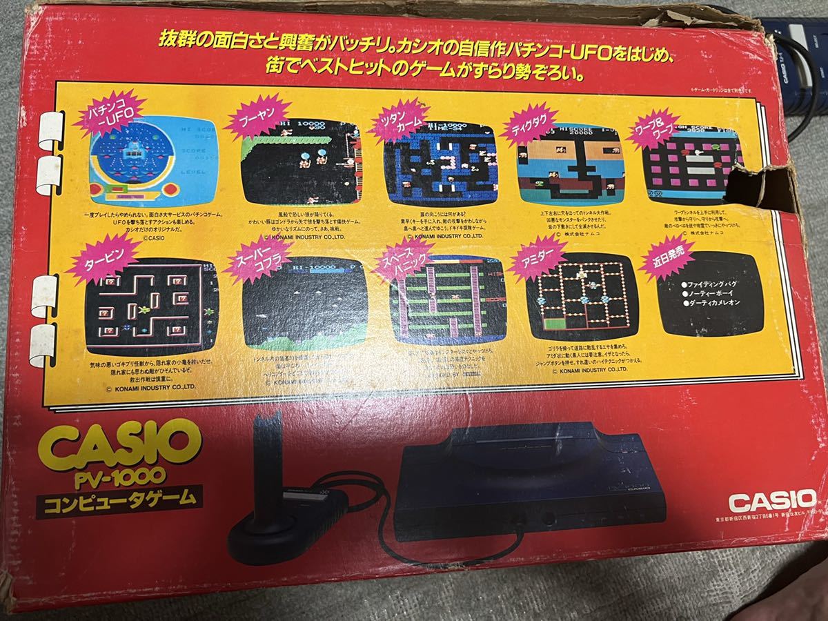 昭和レトロ カシオ PV-1000 動作未確認品 - テレビゲーム