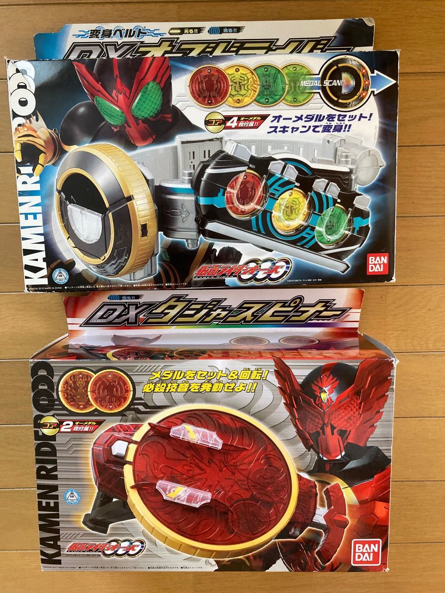 仮面ライダー DXオーズドライバー&タジャスピナーセット | contifarma.pe