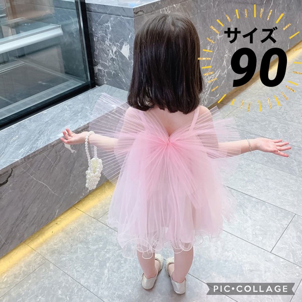 天使の羽 羽 ワンピース レース チュール エンジェル レース ドレス ハロウィン