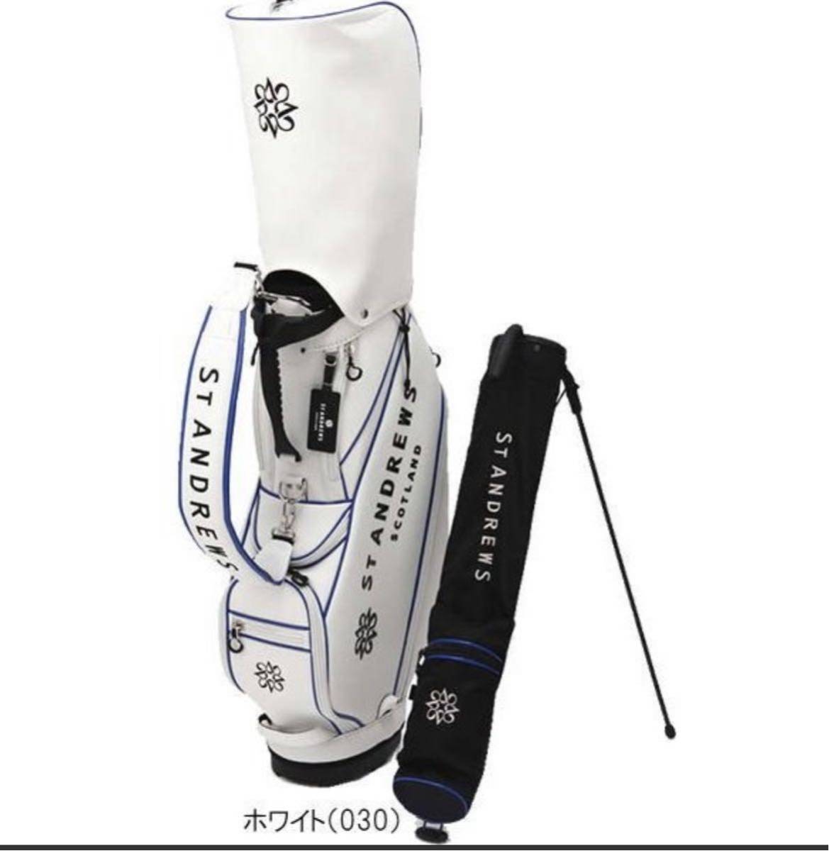 【中古】セント・アンドリュース 9.5型 キャディバッグ セルフスタンド付き