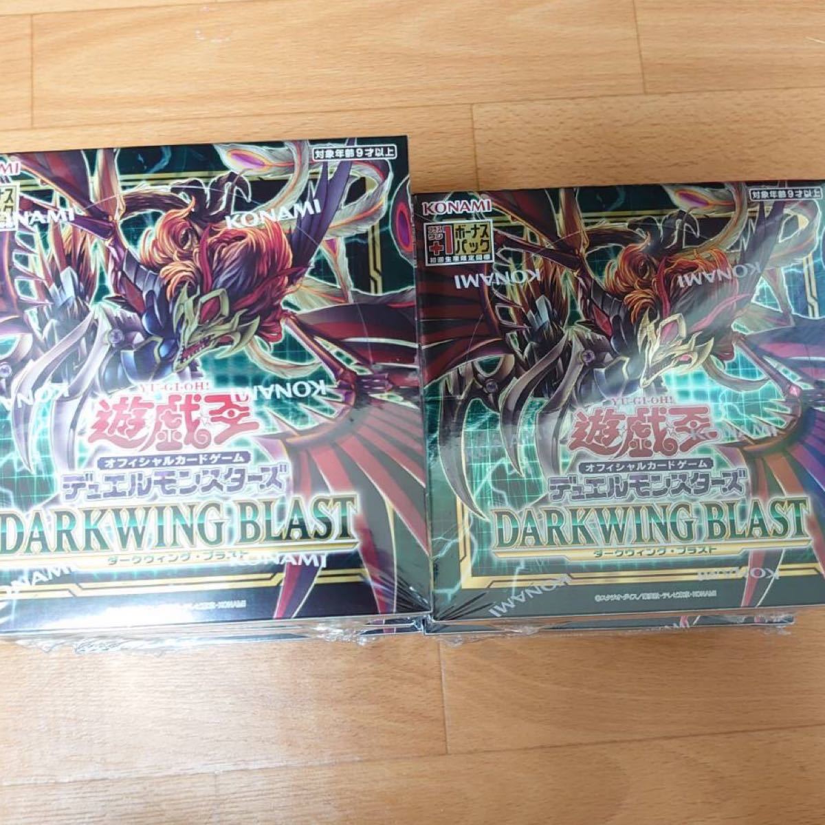 新品未開封】遊戯王 ダークウィングブラスト 9Box シュリンク付き