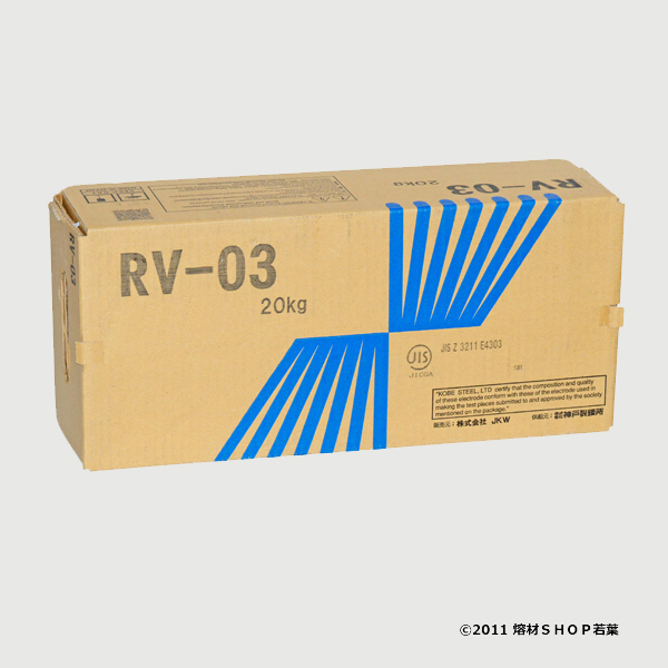 最上の品質な RV-03 2.6 [20Kg] アーク溶接機