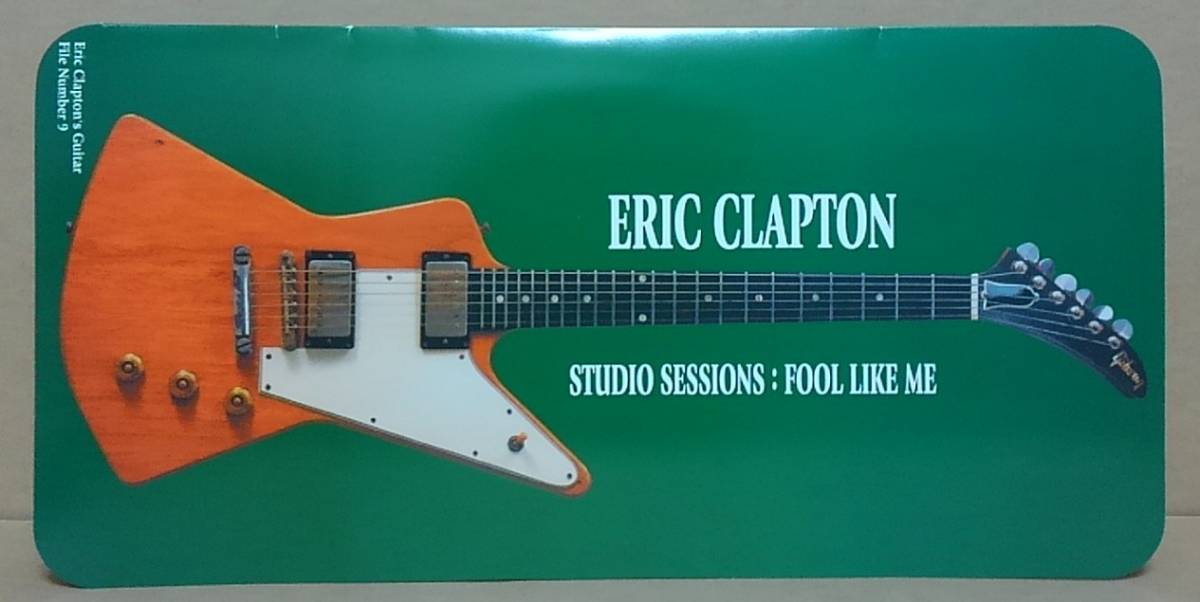 【中古CD】ERIC CLAPTON / STUDIO SESSIONS:FOOL LIKE ME　エリック・クラプトン_画像1