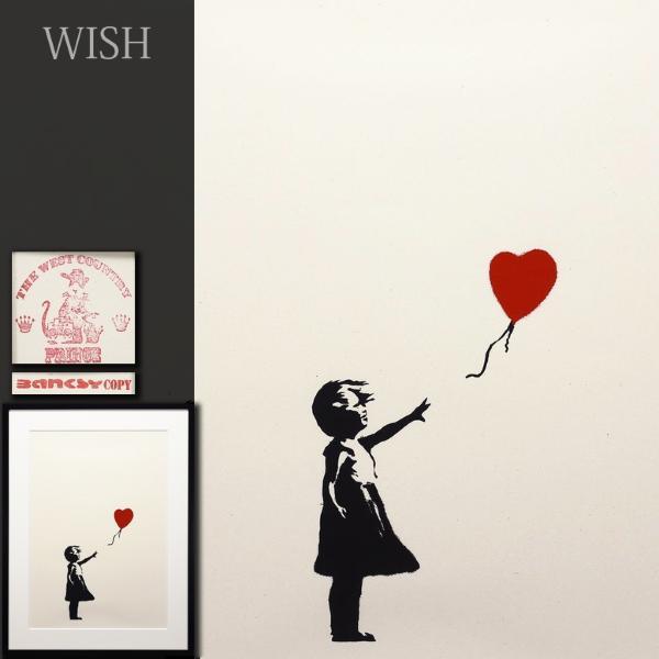 真作 WISH バンクシー Banksy 風船と少女 Girl with Balloon シルク ...