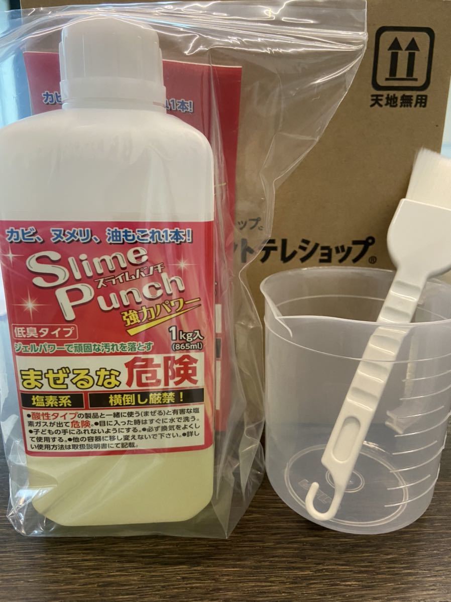 スライムパンチ 新品未使用 - 日用品/生活雑貨/旅行 スライムパンチ 新品未使用 - 日用品/生活雑貨/旅行