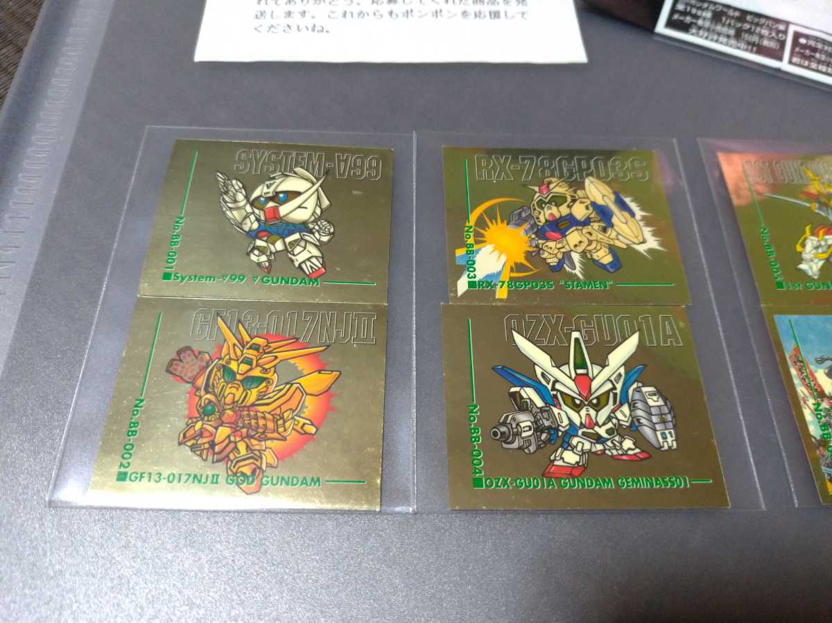 シールダスEX SDガンダムワールド ビッグバン編 コミック シールダスEX SDガンダムワールド ビッグバン編 コミック