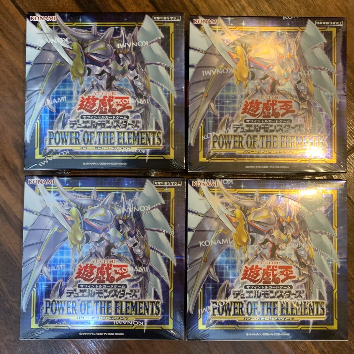 遊戯王 パワーオブジエレメンツ シュリンク付き 新品未開封 4box