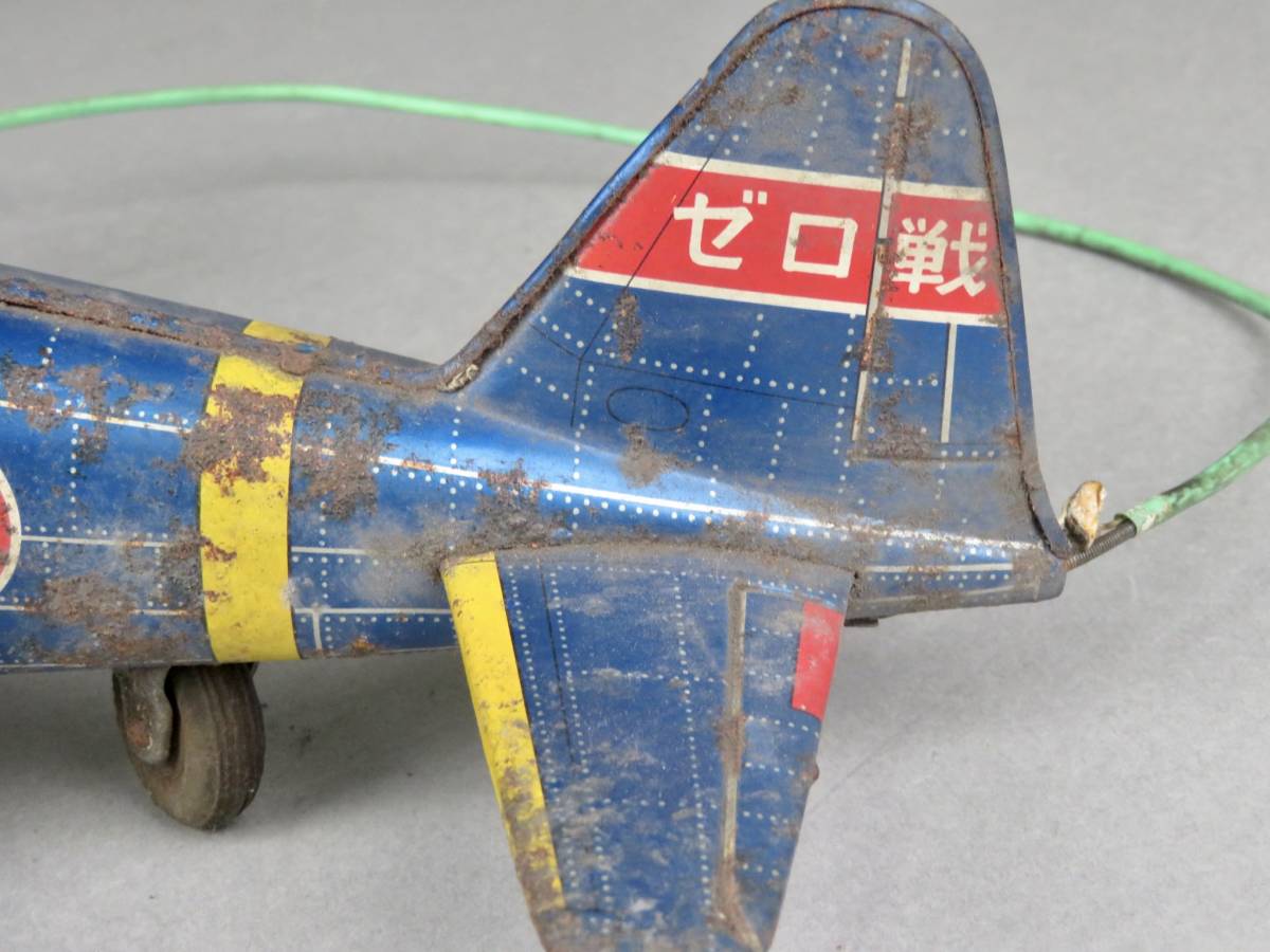 レア物 昭和レトロ ブリキのおもちゃ ゼロ戦 0戦 ゼロ式艦上戦斗機 