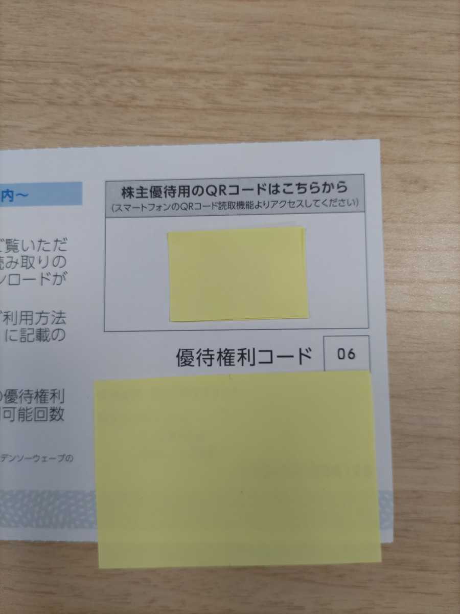 最新 リゾートトラスト株主優待券 5割引 5回分 送料無料 Bhinternalmedicine Com 最新 リゾートトラスト株主優待券 5割引 5回分 送料無料 Bhinternalmedicine Com