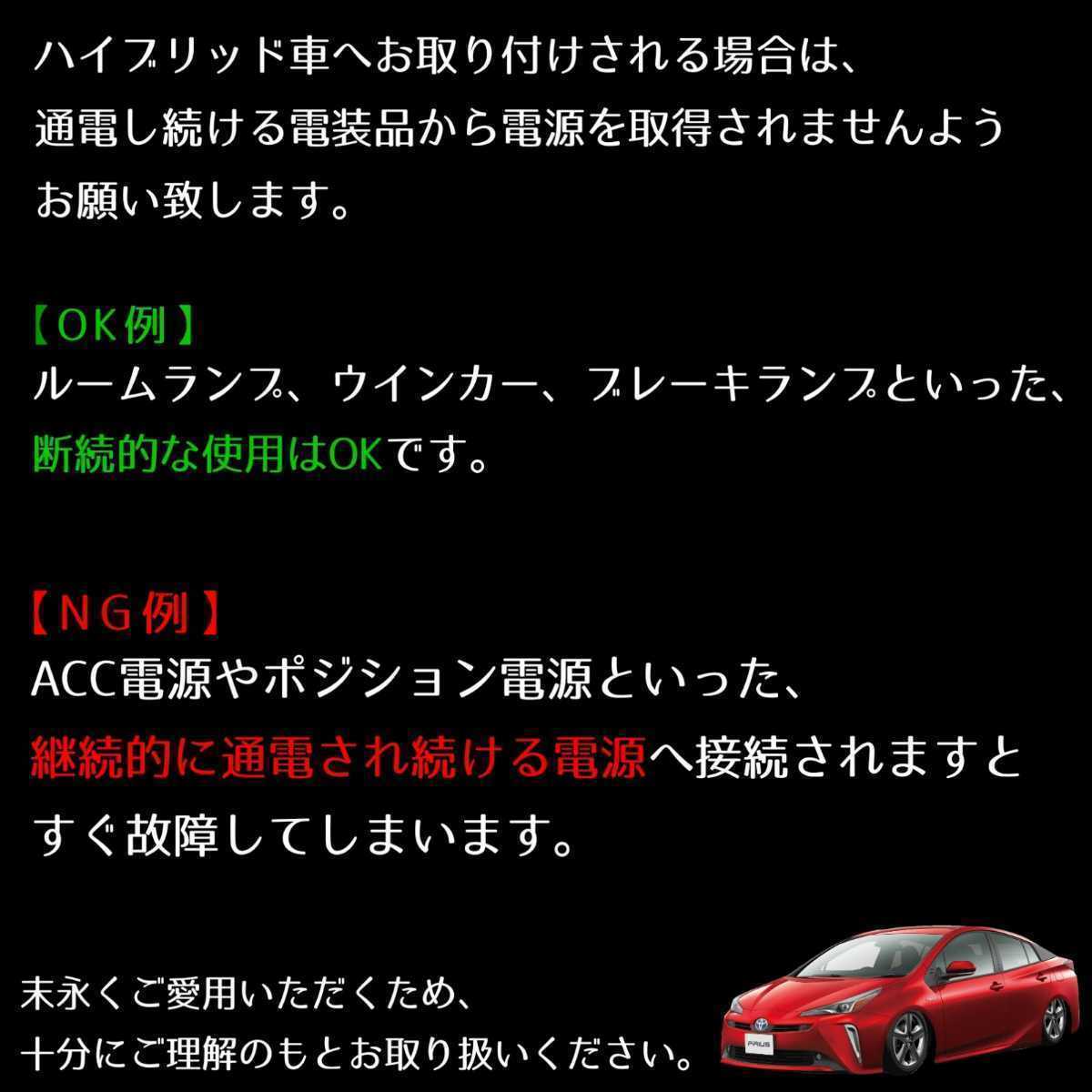 【超明るい緑色 5cm 4本】暴君 LEDテープ フットライト フットランプ 爆光 薄い 細い 極薄 極細 緑 車 内装 車内 足元 足下 足もと LED_画像9