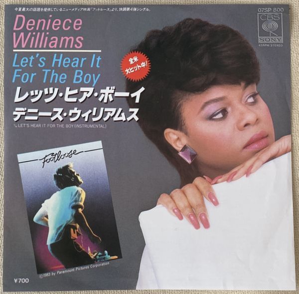 ★シングル デニース・ウィリアムス レッツ・ヒア・ボーイ 試聴 Deniece Willams Lets Hear It For the Boy フットルース Footlooseの画像1