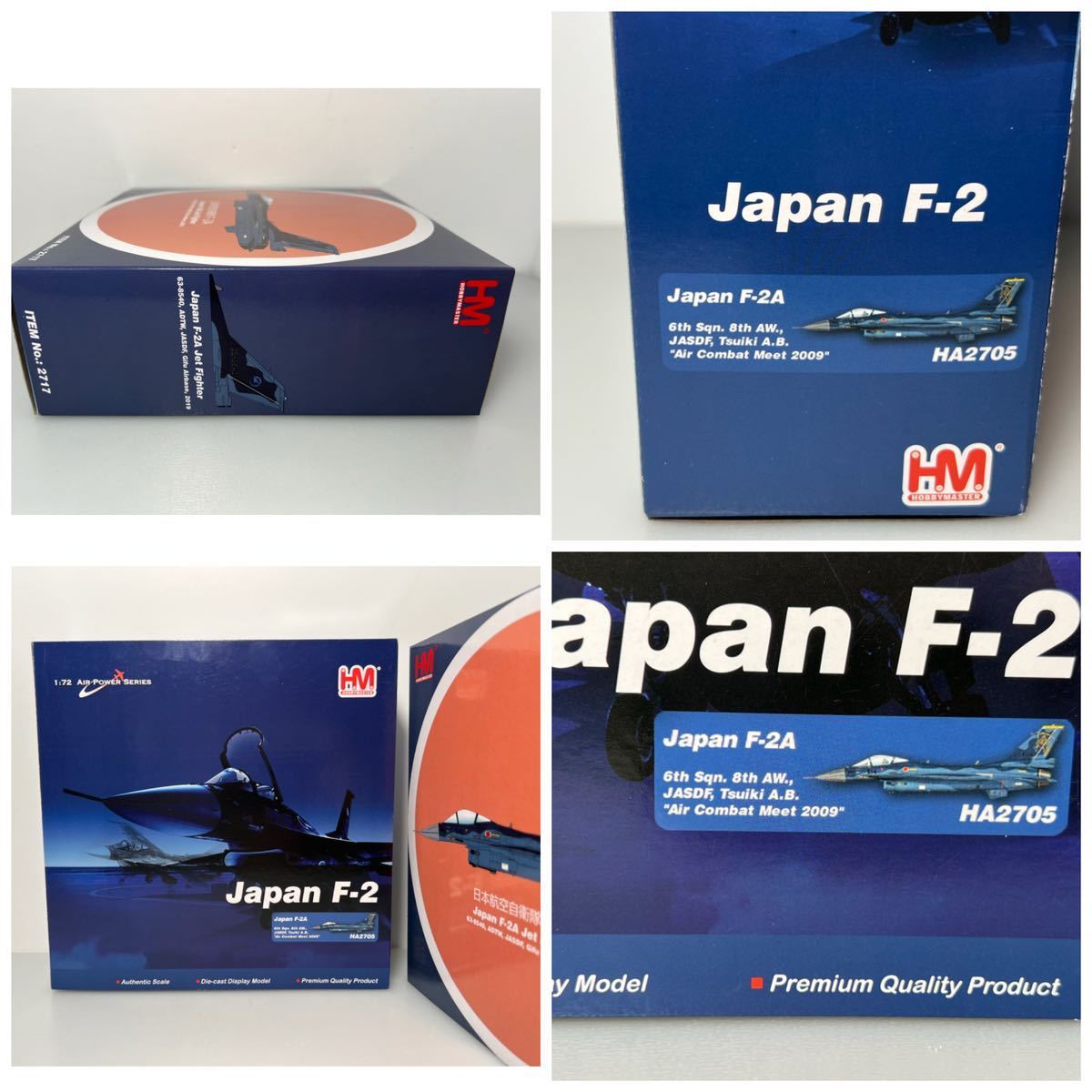 ホビーマスター HA2717 1/72 航空自衛隊 F-2A 支援戦闘機 飛行 ホビーマスター HA2717 1/72 航空自衛隊 F-2A 支援戦闘機 飛行