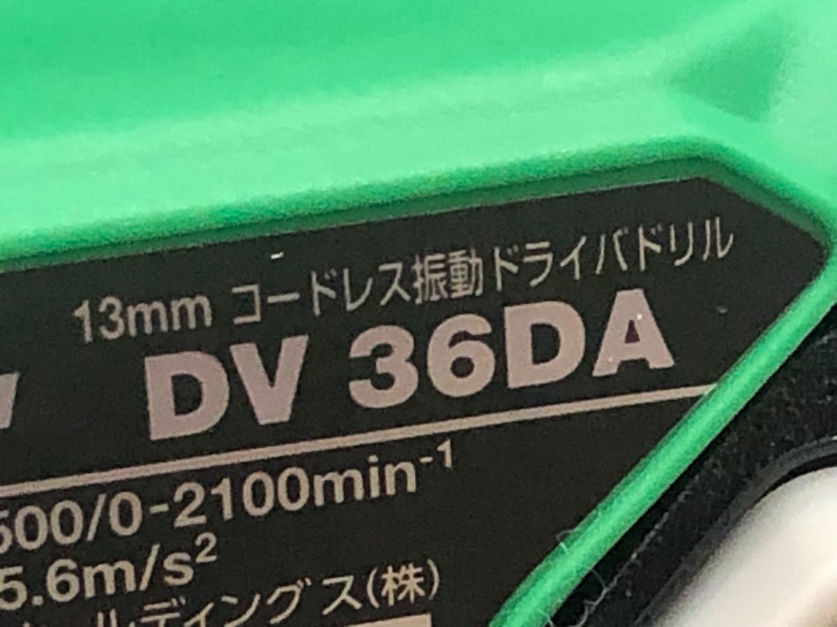 新品未使用 ハイコーキ DV36DA(2XP) コードレス振動ドライバドリル
