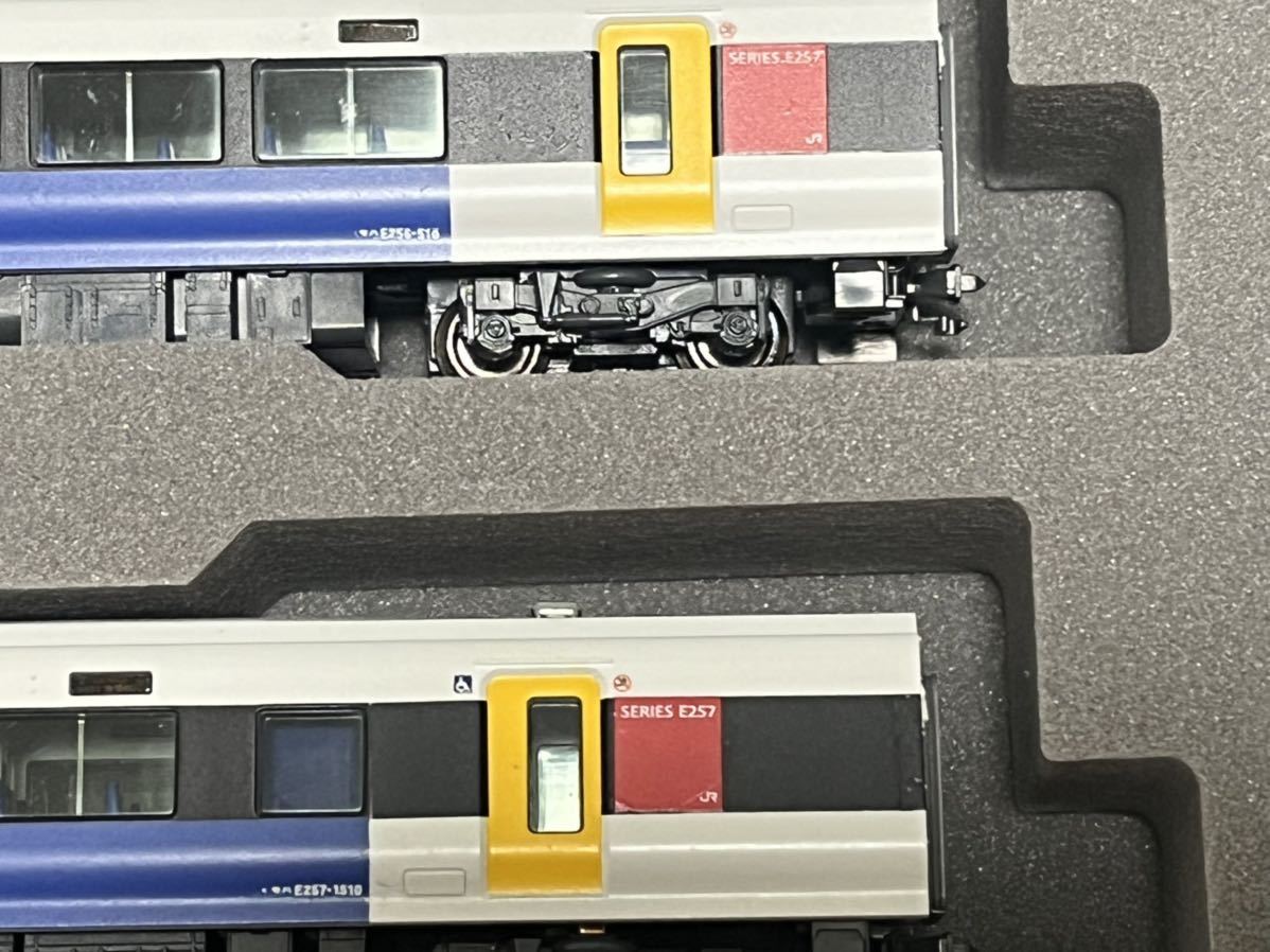 KATO E257系500番台 波動用NB-10編成赤色 7