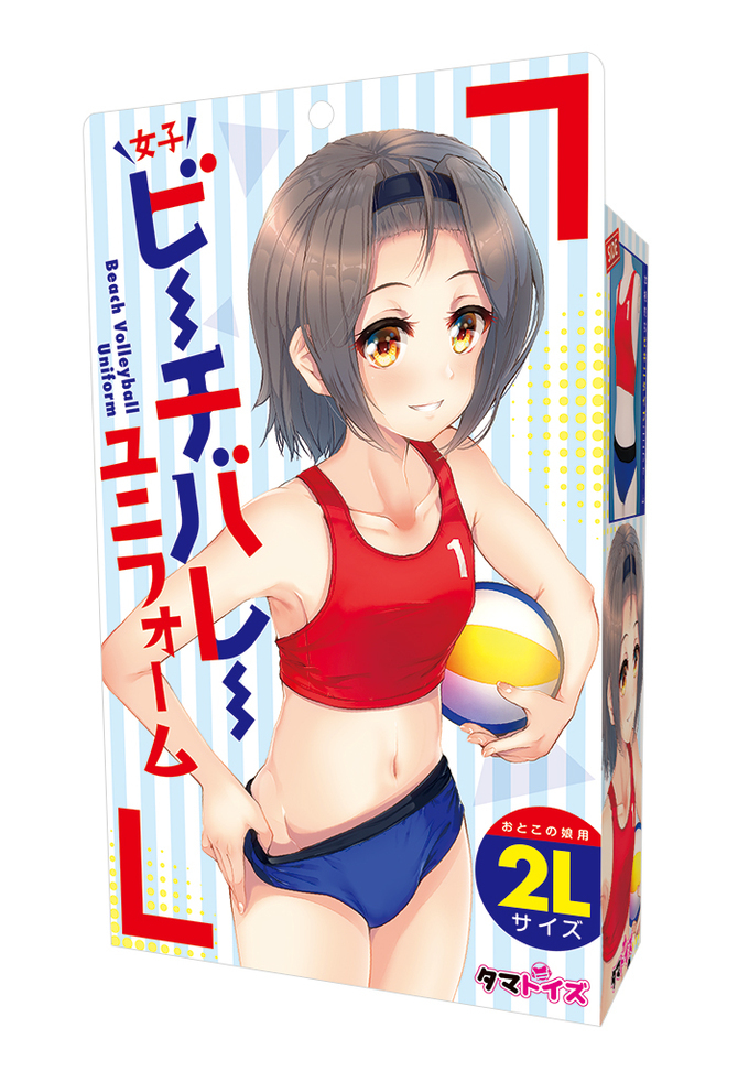 Yahoo!オークション - 女子ビーチバレーユニフォーム 男の子用 Yahoo!オークション - 女子ビーチバレーユニフォーム 男の子用