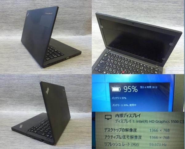 Windows 7 8 10 11 OS選択可 12 5” Lenovo ThinkPad X250 20CM-A00AJP