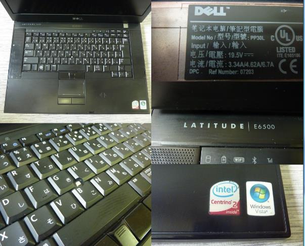 ★Win XP・7 OS選択可 高解像度 1920×1200 DELL Latitude E6500 ★ Core 2Duo T9550/4GB/160GB/DVD/無線/便利なソフト/リカバリ-作成/1662_画像3