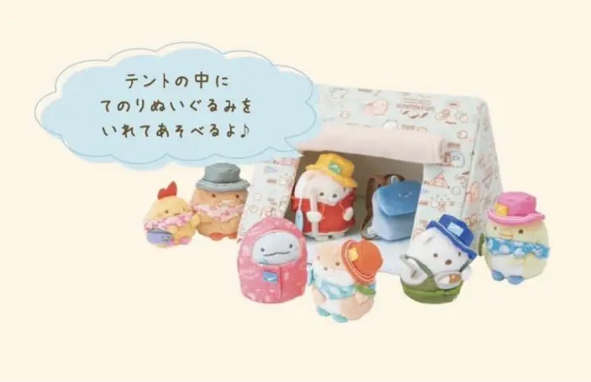 新品未開封 はま寿司×すみっコぐらし ゼビオ L-Breath×すみっコ 新品未開封 はま寿司×すみっコぐらし ゼビオ L-Breath×すみっコ