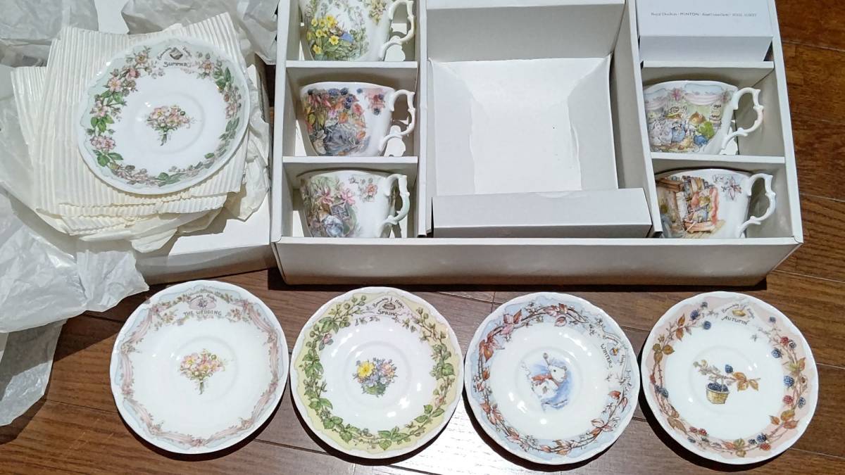 9 Royal Doulton ロイヤルドルトン BRAMBLY HEDGE ブランブリー 9 Royal Doulton ロイヤルドルトン BRAMBLY HEDGE ブランブリー