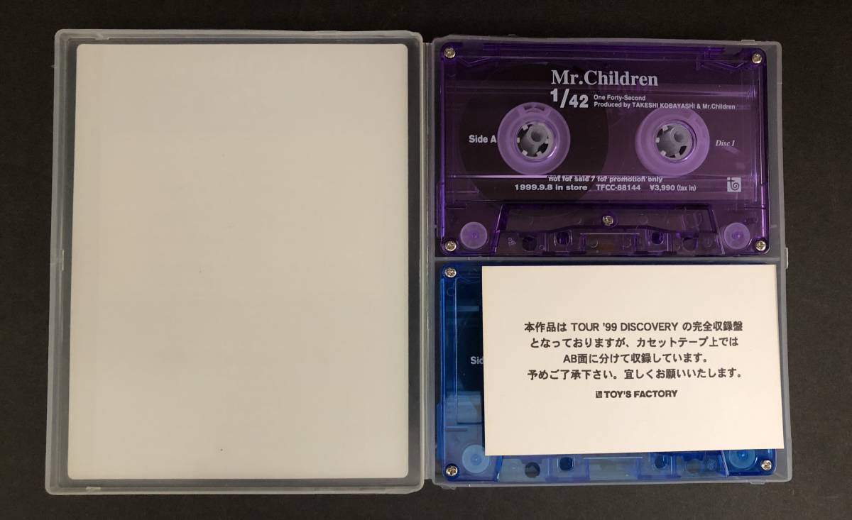 カセットテープ 超レア プロモーション/非売品 Mr.Children ミスチル 