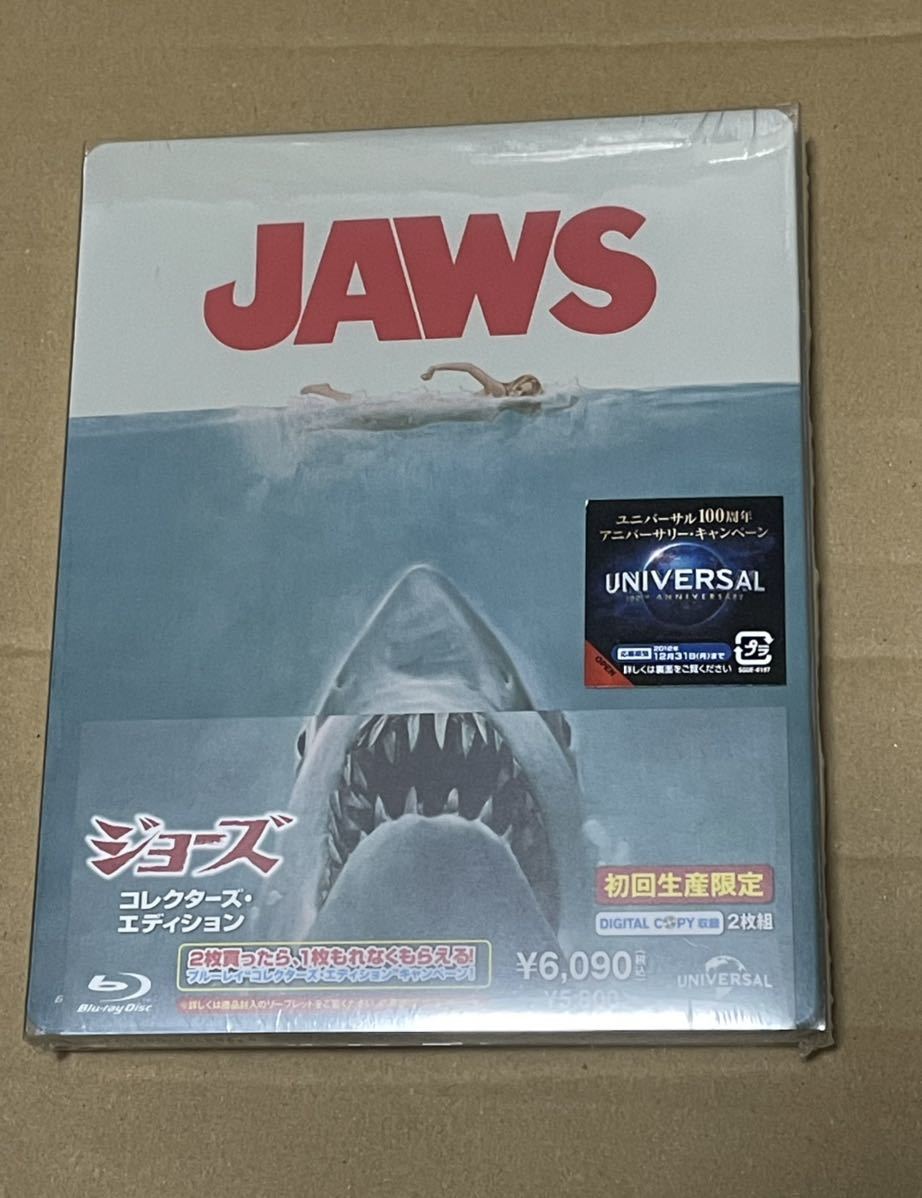未開封 送料込 スチールブック仕様 / JAWS コレクターズ・エディション blu-ray