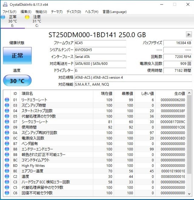 1LXC // デル 0YVMKX 250GB 3.5インチ SATA 7.2K(7200)rpm / ST250DM000 909回 7182時間 / Dell OptiPlex 3010 取外_画像9