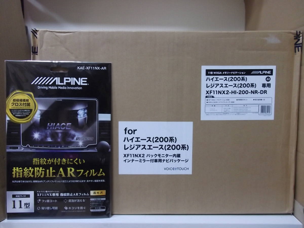 いつでも送料無料 ALPINEアルパインXF11NX2-HI-200-NR-DR 2カメラ