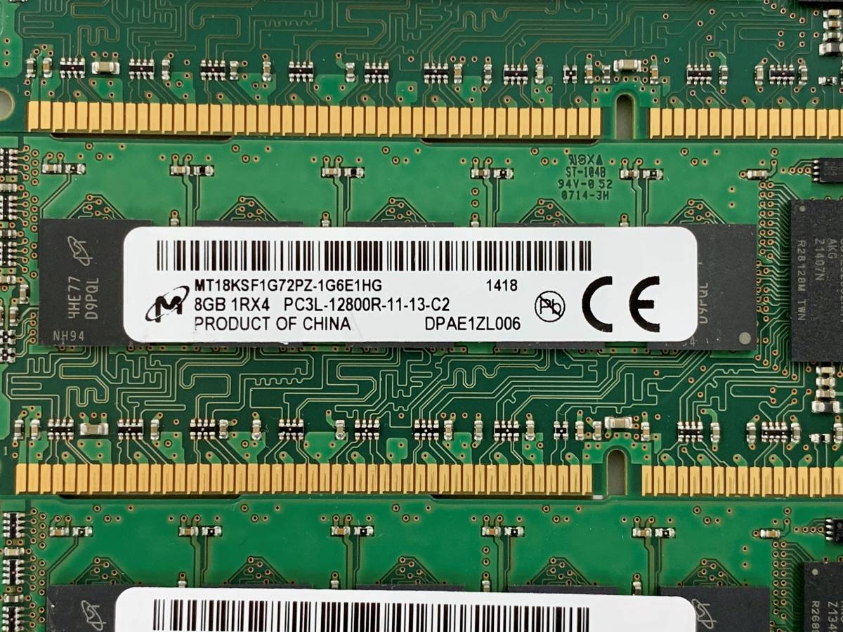 【59枚セット】サーバー用メモリ 8GB 1Rx4 PC3L-12800R　SAMSUNG / SK hynix / Micron　送料無料　管理番号：M0026_画像5