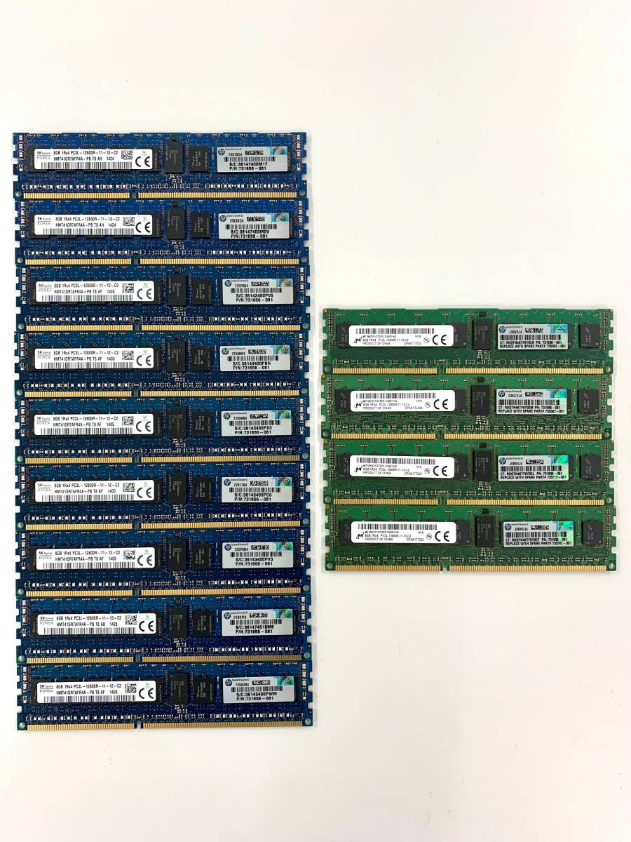 【59枚セット】サーバー用メモリ 8GB 1Rx4 PC3L-12800R　SAMSUNG / SK hynix / Micron　送料無料　管理番号：M0026_画像3