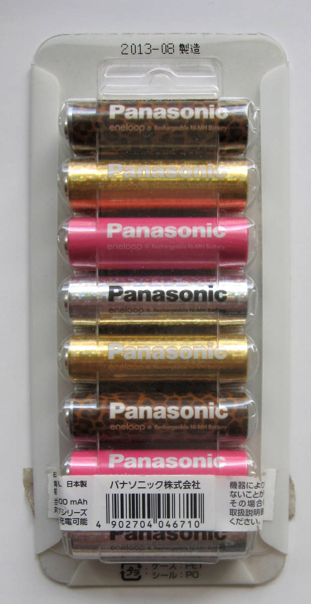  new goods Panasonic Eneloop limitated model BK-3MCC/8GL eneloop tone zg llama las single 3 shape 8 pcs insertion rechargeable battery 