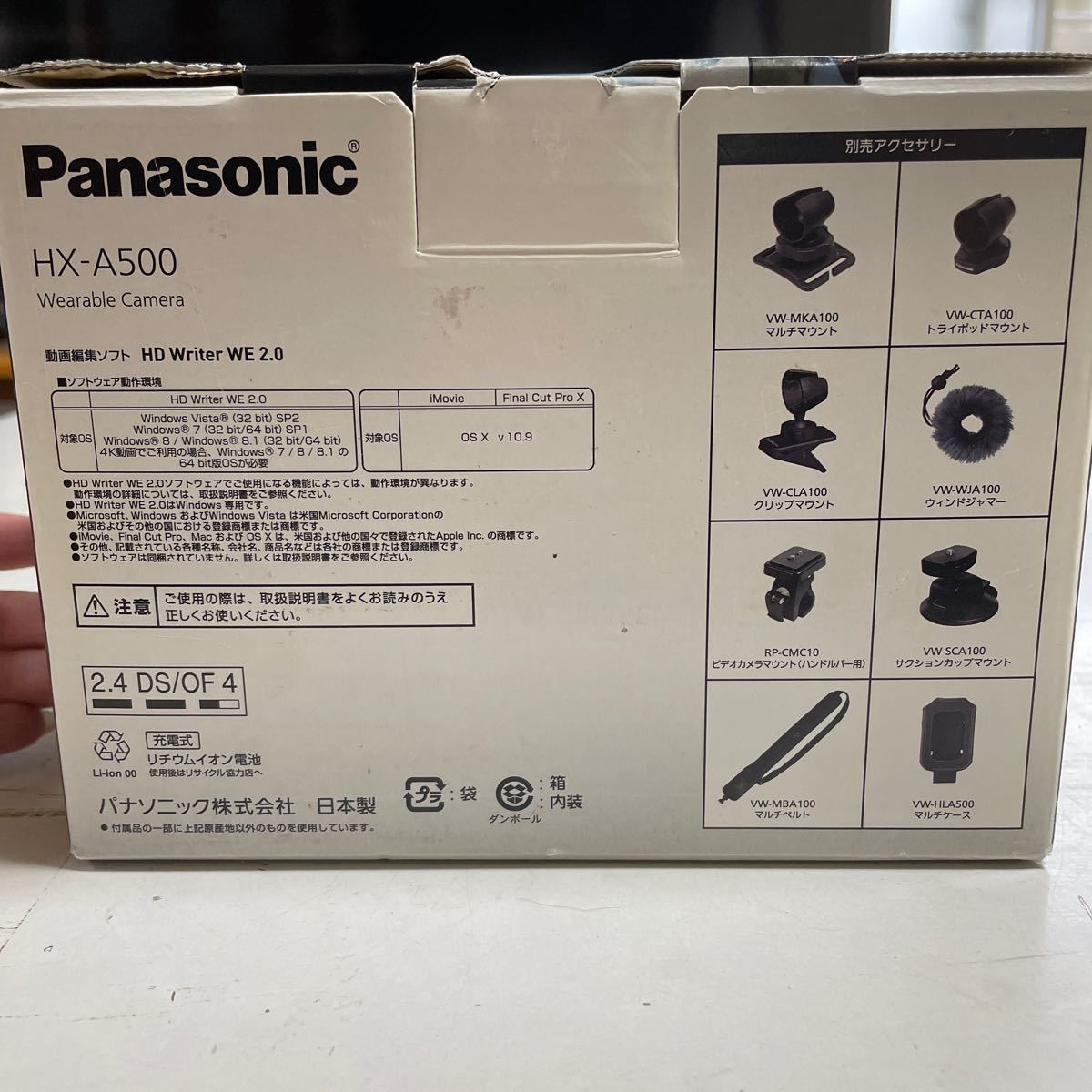 Panasonic ウェアラブルカメラ ccorca.org