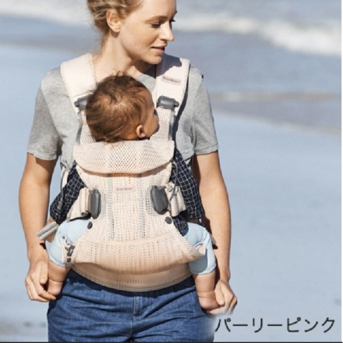 ベビービョルン ワンカイエアー パーリーピンク | michiemee.ca
